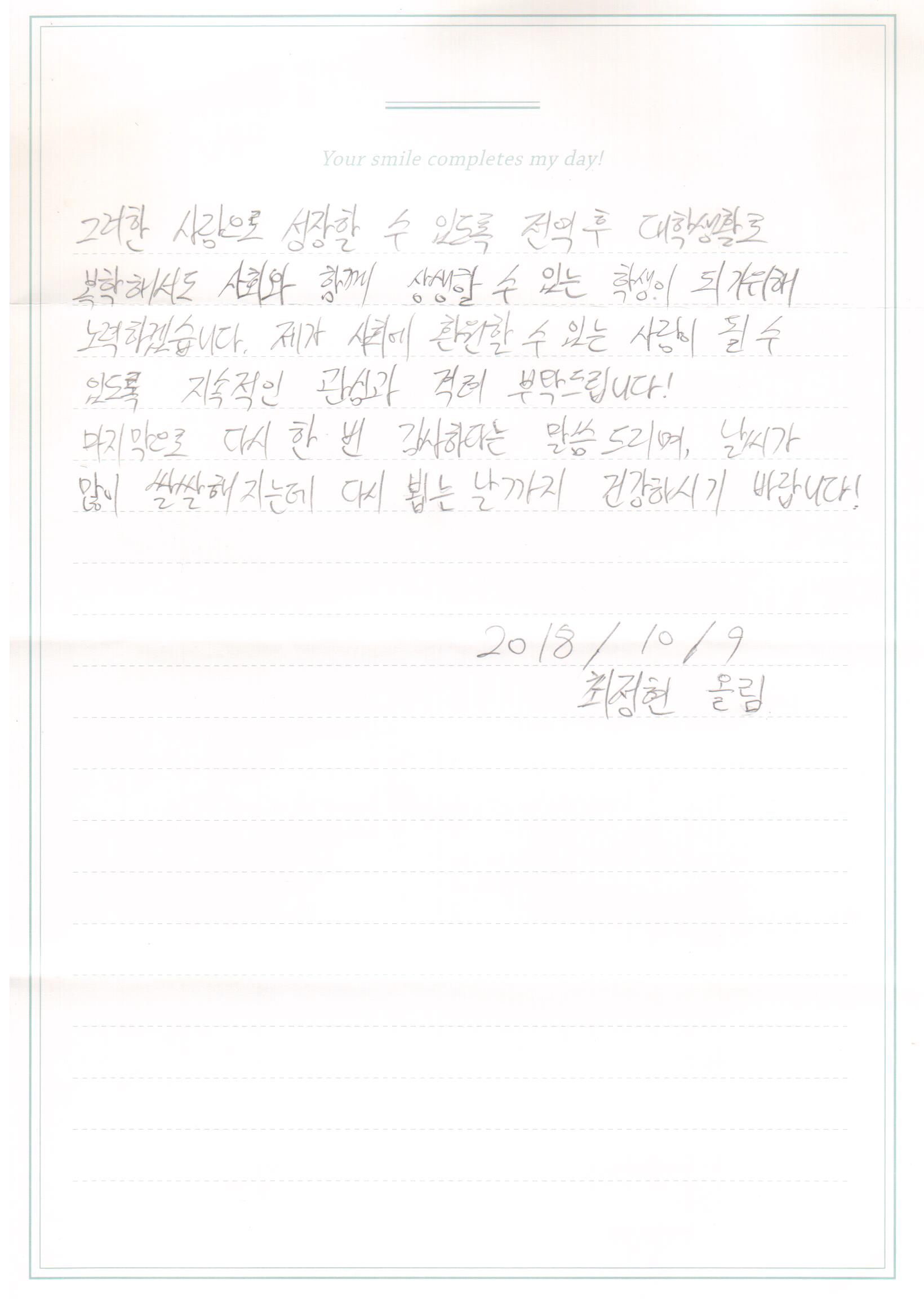 [2]002.jpg